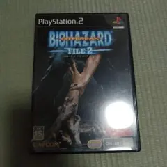 プレイステーション2ソフトの　バイオハザード　アウトブレイク　ファイル２　中古品