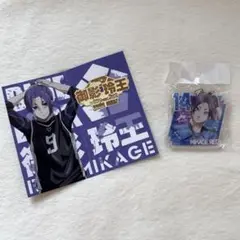 御影玲王 ブルーロック ブルロ アクリルキーホルダー メタルブックマーカー