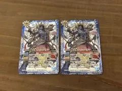 バトスピ ヴィシューテン 2枚