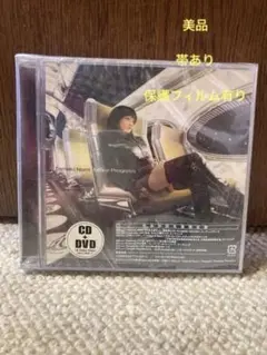 【帯あり】完全初回限定版玉置成実MakeProgress機動戦士ガンダムSEED