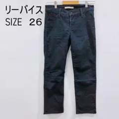 リーバイス　312シェイピングスリム　26インチ　黒デニム