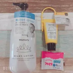Mamafy　ミルキーローション 　UVスキンケアミルクセット 　アトピタ石けん