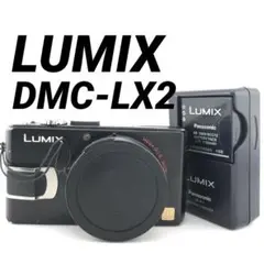 実写美⭕️【動作確認済】 Panasonic LUMIX DMC-LX2