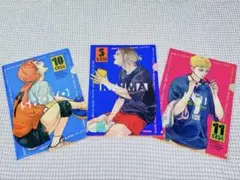 Item thumbnail for item 990cfa4e-c900-4b08-a7ca-7cbf573f9773