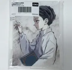 鬼滅の刃幕間画くじＣ賞アクリルスタンド鬼舞辻無惨
