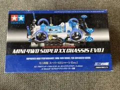 ミニ四駆限定シリーズ スーパーXXシャーシ Evo.I 楽天市場】ミニ四駆限定シリーズ スーパーXXシャーシ Evo．Iの通販