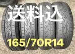 送料込165/70R14 4本 ブリヂストン ネクストリー