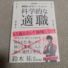 Item thumbnail for item 0c794f24-da70-4579-896c-52a00aa2e93a