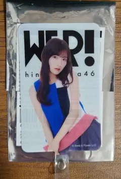 WER！ 河田陽菜 ランダムフォンタブ