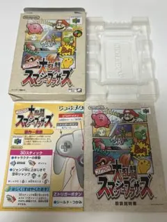 大乱闘スマッシュブラザーズ N64 ソフトなし