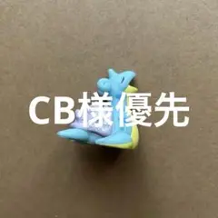 ポケモンキッズ 指人形 ソフビ 【ラプラス】