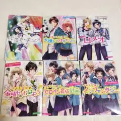 HoneyWorks小説6冊セット