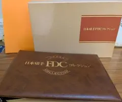 2025年最新】日本切手FDCの人気アイテム - メルカリ