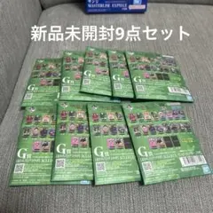 一番くじ　エッグヘッド　G賞　ACLLECT未開封　9点