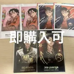 セール　カリスマ チェキ 伊藤ふみや　セット