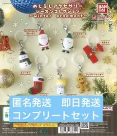 Item thumbnail for item 91506407-b6cf-4e63-ad0b-1e6f0c0c9e36