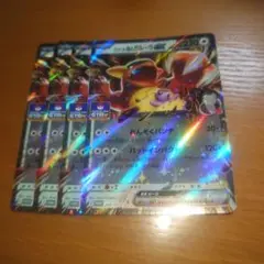 ロケット団のガルーラex　４枚セット　その１６