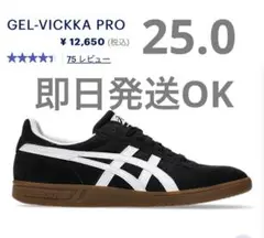 asics ビッカー ホワイト/レッド26㌢ アシックス ビッカー エルイーアルファ / ASICS BICKER LE-α