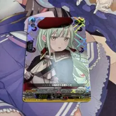 AveMujica モーティス　ヴァンガード アベムジカ　トリガー
