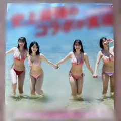 フライデー付録DVD