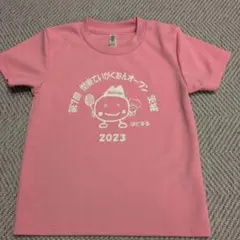 Item thumbnail for item da37354e-c70a-45e0-a7c7-d9889711cd08