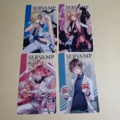 サーヴァンプ　クリアカード