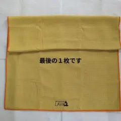 未使用　LAVA ヨガラグ　ヨガマット　イエロー③