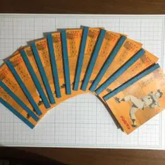 武田製薬 野球手帳 12冊