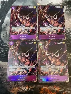 ワンピースカード カイドウ SR パラレル4枚 プレミアムブースター