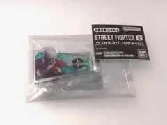 ストリートファイター6 カプセルアクリルチャーム1 エド