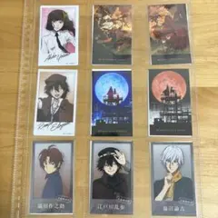 文豪ストレイドッグス ミニブロマイドコレクション コンプリートセット
