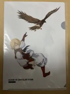 MAPPA 将国のアルタイル クリアファイル
