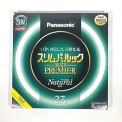 P07【在庫処分】パナソニック スリムパルックプレミア 27形 昼白色【新品】