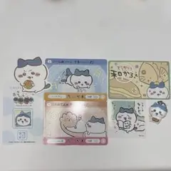 ちいかわ ハチワレ セット