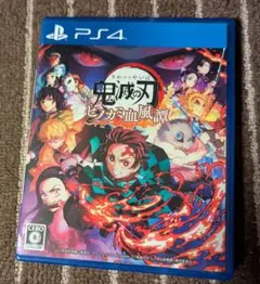 鬼滅の刃 ヒノカミ血風譚 PS4