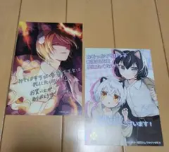 みそっかすちびっ子転生王女 1 特典