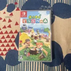 Switch あつまれ どうぶつの森