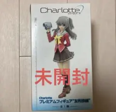 2025年最新】友利奈緒 フィギュアの人気アイテム - メルカリ