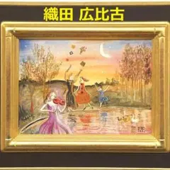 2025年最新】奈良美智 油絵の人気アイテム - メルカリ