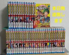 僕のヒーローアカデミア全巻+チームアップミッション+ファンブック+映画特典