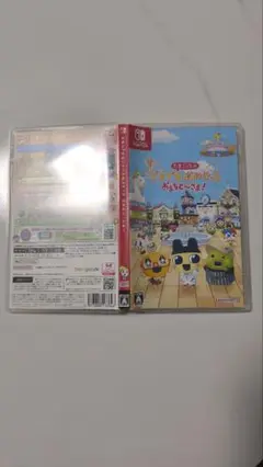 プチプチおみせっち　おまちど〜さま！