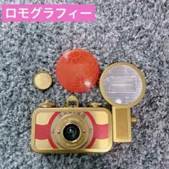 【希少】 ロモグラフィー LA SARDINA フィルムカメラ 未使用 サーディン缶がカメラに？！ La Sardina カメラ本日発売