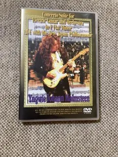 Yngwie Johann Malmsteen サイン入りDVD Yngwie Johann Malmsteen – Concerto Suite For Electric Guitar