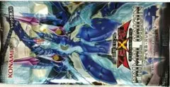 遊戯王：プライマル・オリジン：未開封