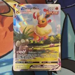 2025年最新】ブースターvmax sa 英語の人気アイテム - メルカリ