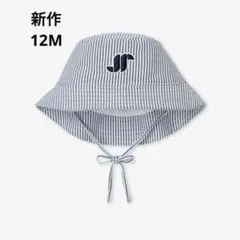 jacadi ☆2025新作☆ロゴ付き帽子12M(47cm)