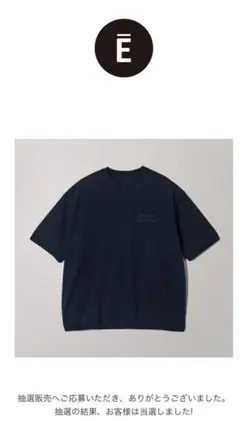 23ss The Envoy Professional Tシャツ Lサイズ 紺