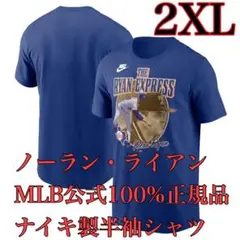100%正規品S白ノーラン・ライアン復刻モデルNIKEレンジャーズTシャツMLB 100%正規品S白ノーラン・ライアン復刻モデルNIKEテキサス
