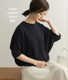 【美品】アーバンリサーチドアーズ タックフライスワイドTシャツ