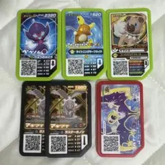 ポケモンガオーレ 6枚セット まとめ売り